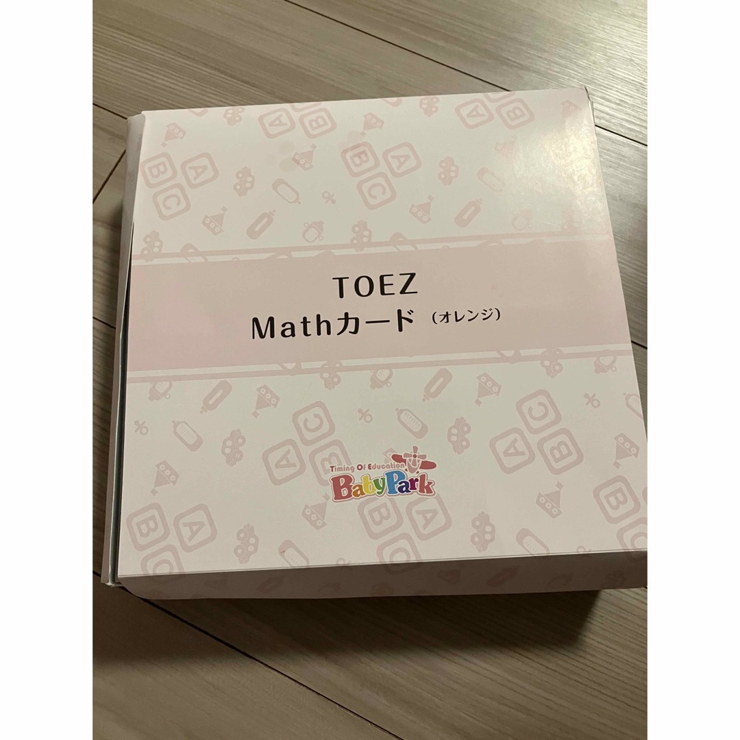 TOEZ Mathカード（BabyPark）