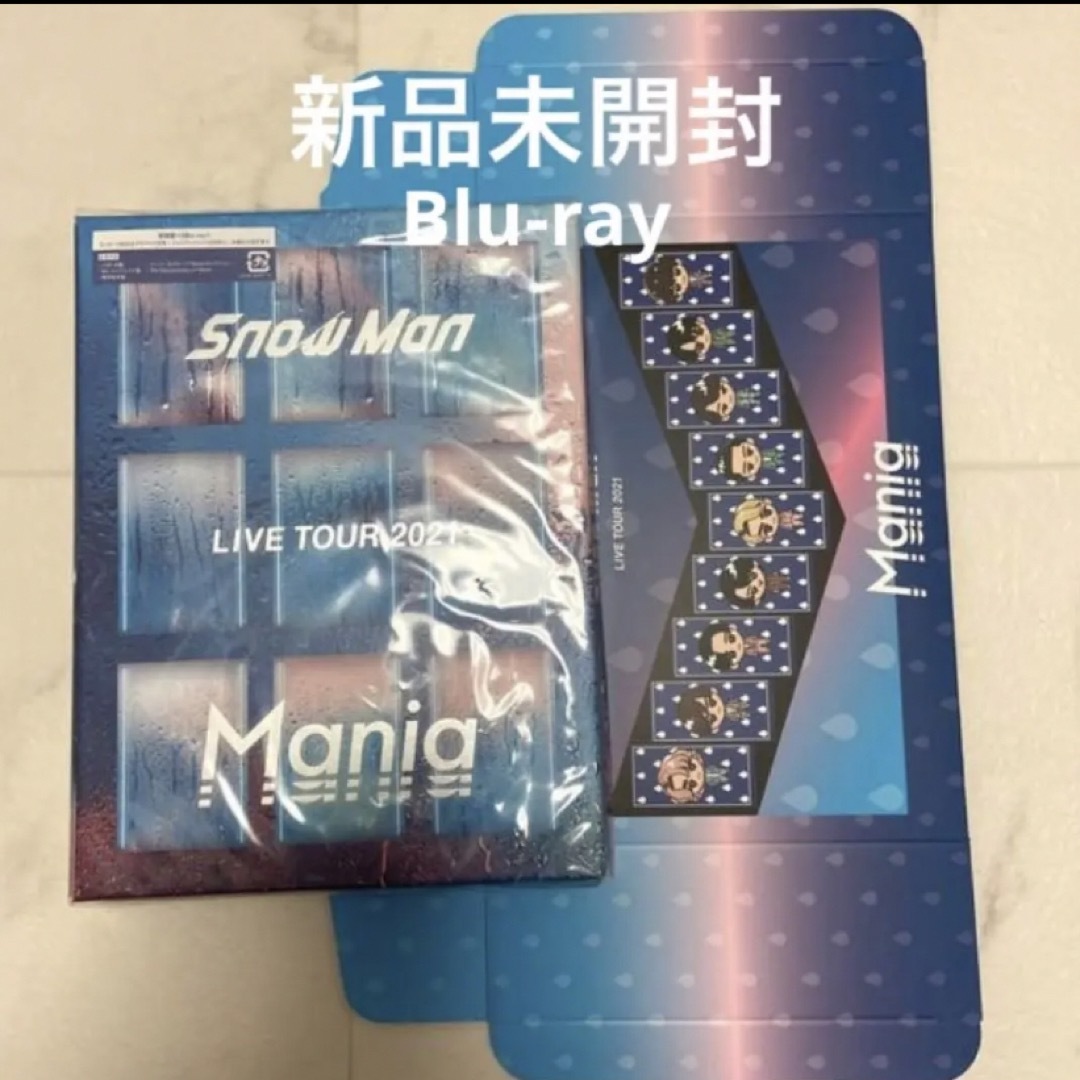 SnowMan LIVE TOUR Mania 初回盤 スノマニ Blu-ray - ミュージック