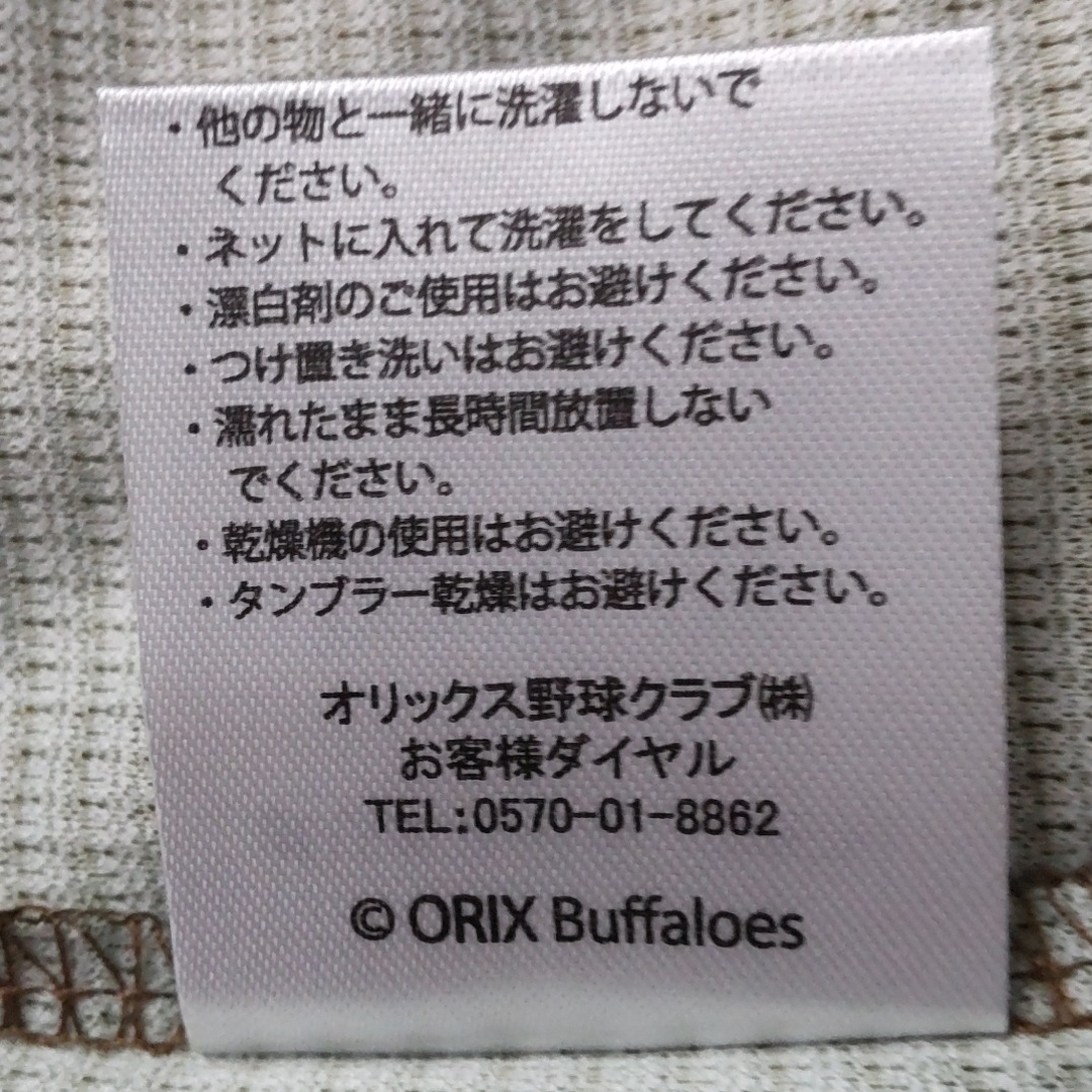 オリックス・バファローズ(オリックスバファローズ)のオリックスバファローズユニホーム スポーツ/アウトドアの野球(ウェア)の商品写真
