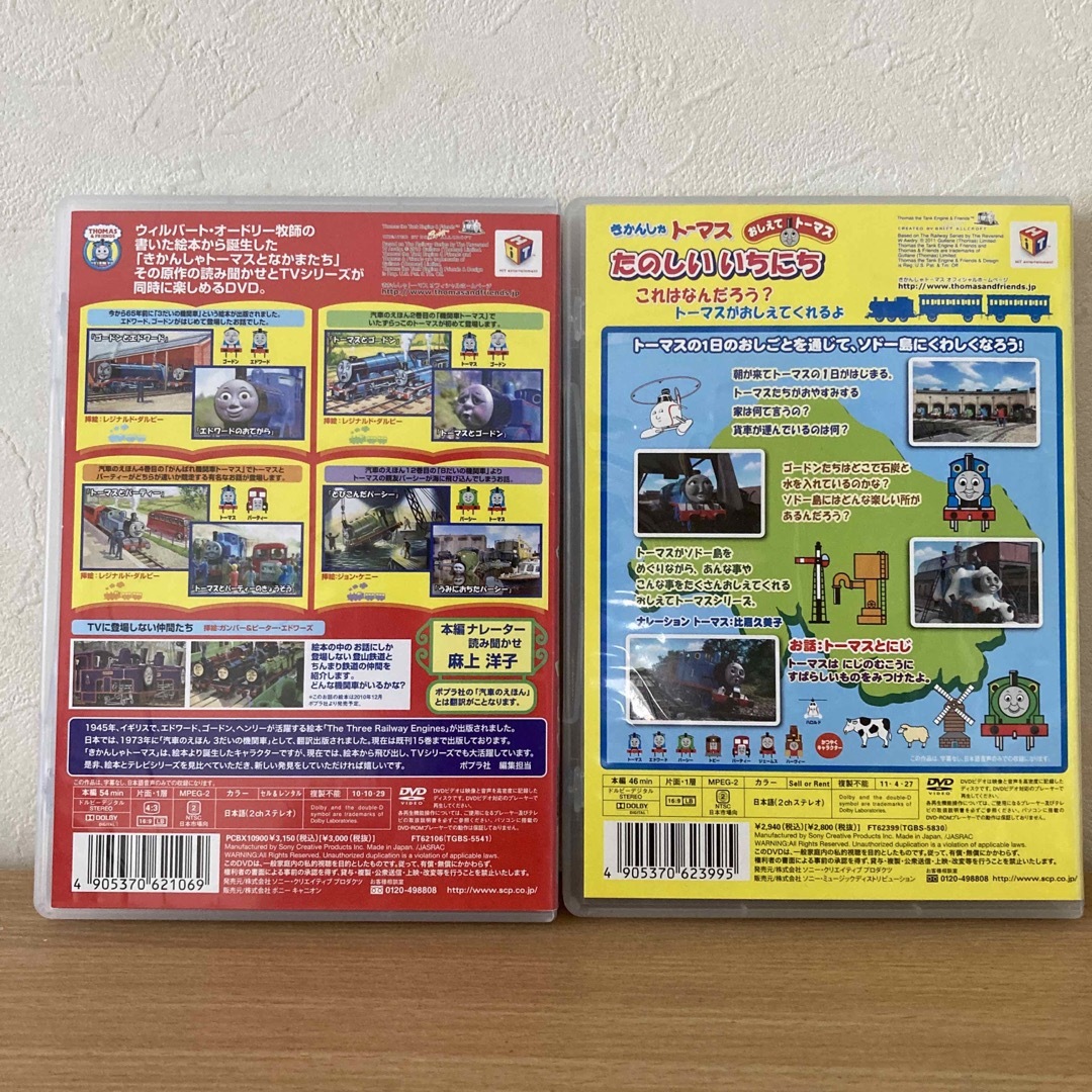 THOMAS(トーマス)のきかんしゃトーマス　 DVD  2本　　65た エンタメ/ホビーのDVD/ブルーレイ(キッズ/ファミリー)の商品写真