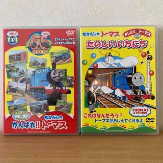 トーマス(THOMAS)のきかんしゃトーマス　 DVD  2本　　65た(キッズ/ファミリー)