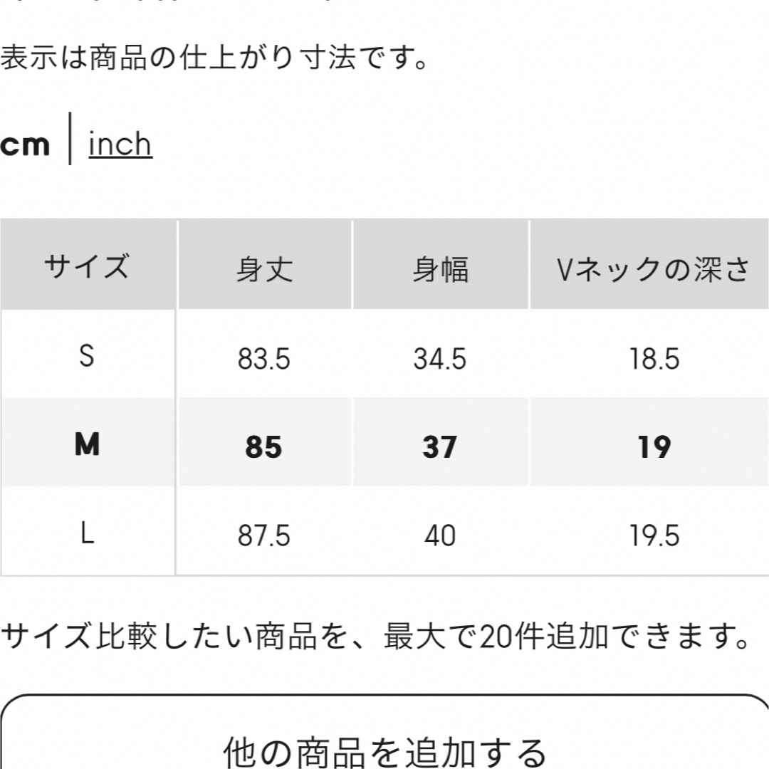 GU(ジーユー)のバイカラーニットミニワンピース レディースのワンピース(ミニワンピース)の商品写真