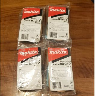 マキタ(Makita)のベルル様 マキタ 充電式クリーナー用 紙パック 4個セット(日用品/生活雑貨)