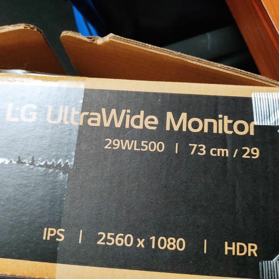 LG Electronics - 【箱・梱包材】LGウルトラワイドモニター29インチの