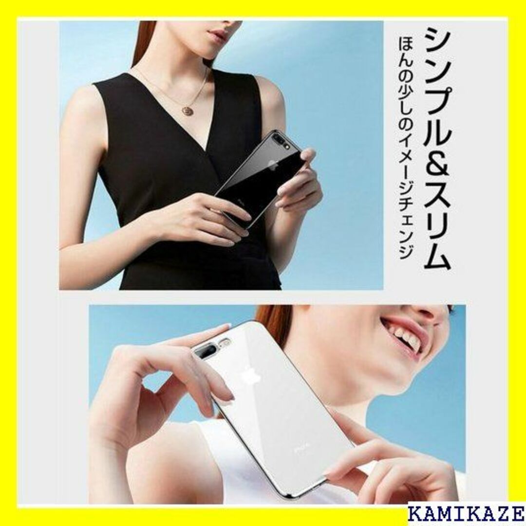 ☆ ORANGA iPhone SE 用 ケース 第3世代 ー シルバー 151 スマホ/家電/カメラのスマホ/家電/カメラ その他(その他)の商品写真