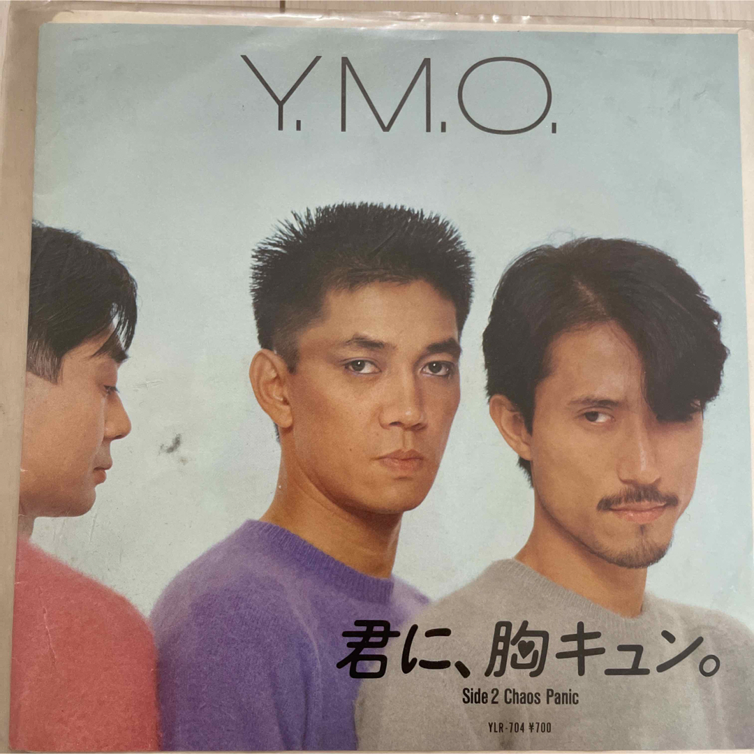 YMO 君に、胸キュン。 エンタメ/ホビーのCD(ポップス/ロック(邦楽))の商品写真