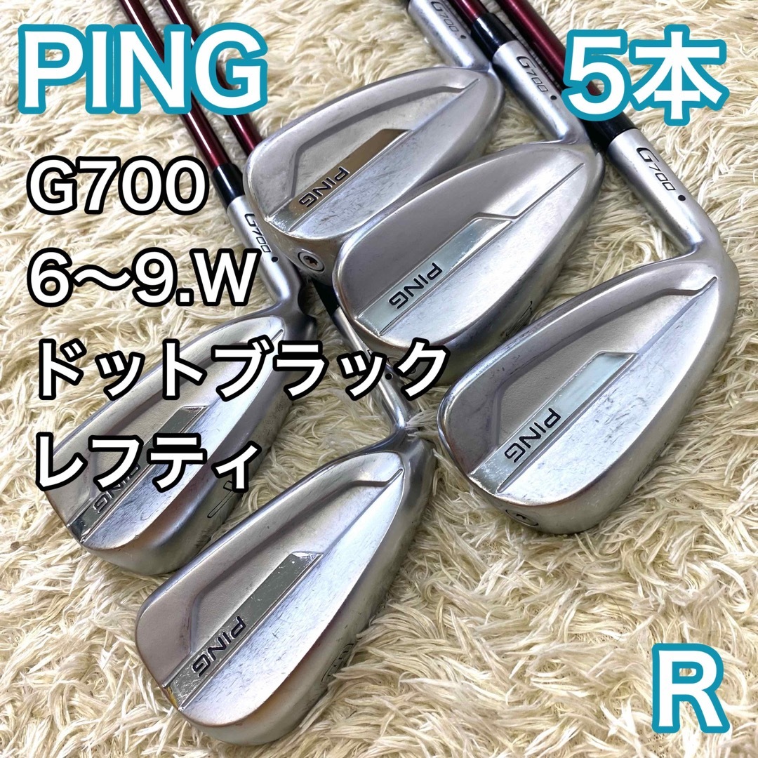 PING G700 アイアン5本セット 左 | gulatilaw.com