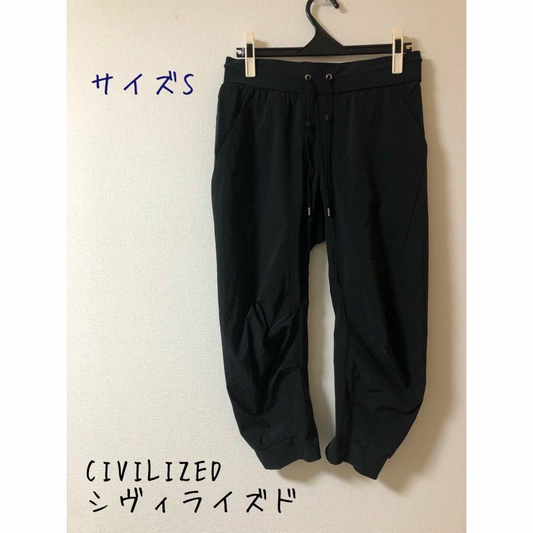 CIVILIZED シヴィライズド　3/4 EFFICIENT 3D PANTS