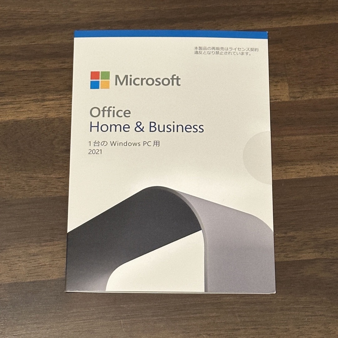 Microsoft Office Home & Business 2021