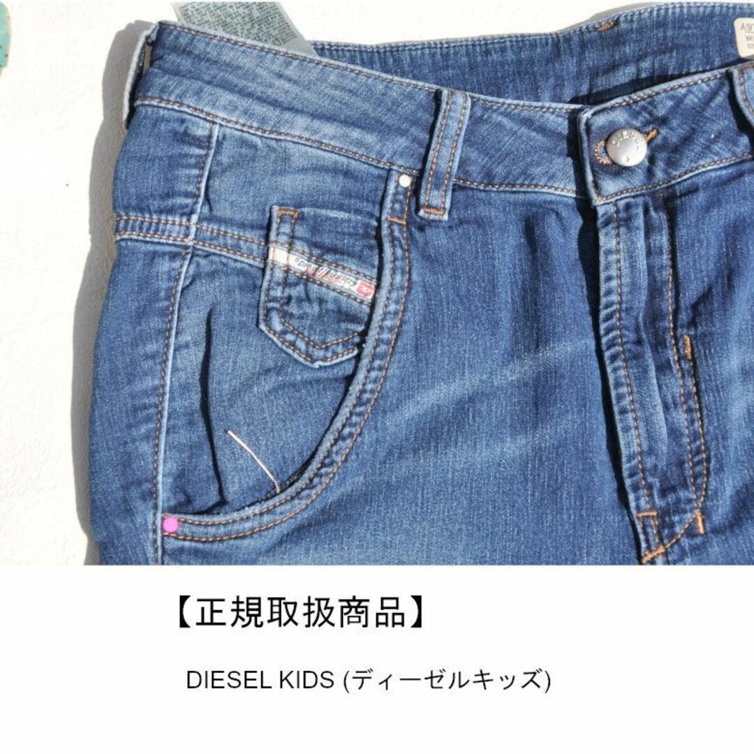 未使用 DIESEL KIDS (ディーゼルキッズ ) FAYZA デニム16Y 1