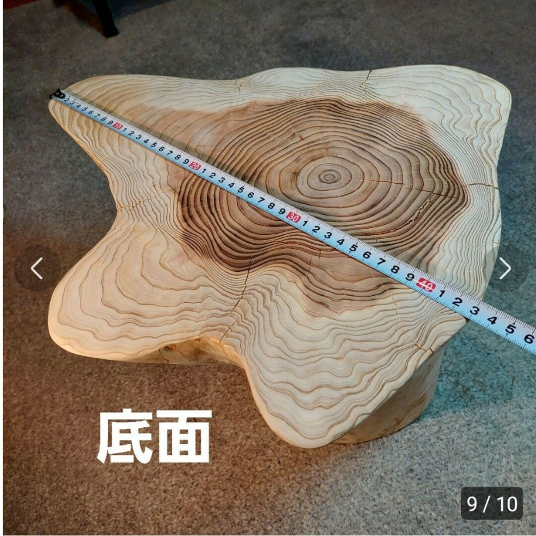 杉 切り株 丸太 椅子 スツール 高さ約32.5 ㎝ 8
