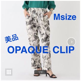 オペークドットクリップ(OPAQUE.CLIP)のka-37321様専用　オペークドットクリップ ボタニカルプリント  美品(カジュアルパンツ)