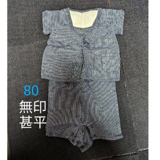 MUJI (無印良品) - 無印 甚平 80 ロンパース