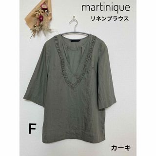 マルティニーク(martinique)のmartinique　Ⅴネック　リネンブラウス　Ｆ　カーキ　七分袖　薄手(シャツ/ブラウス(長袖/七分))