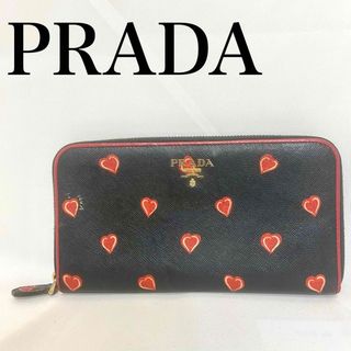 プラダ　PRADA 新品　正規品　長財布　ラウンド　ハート　ベージュ