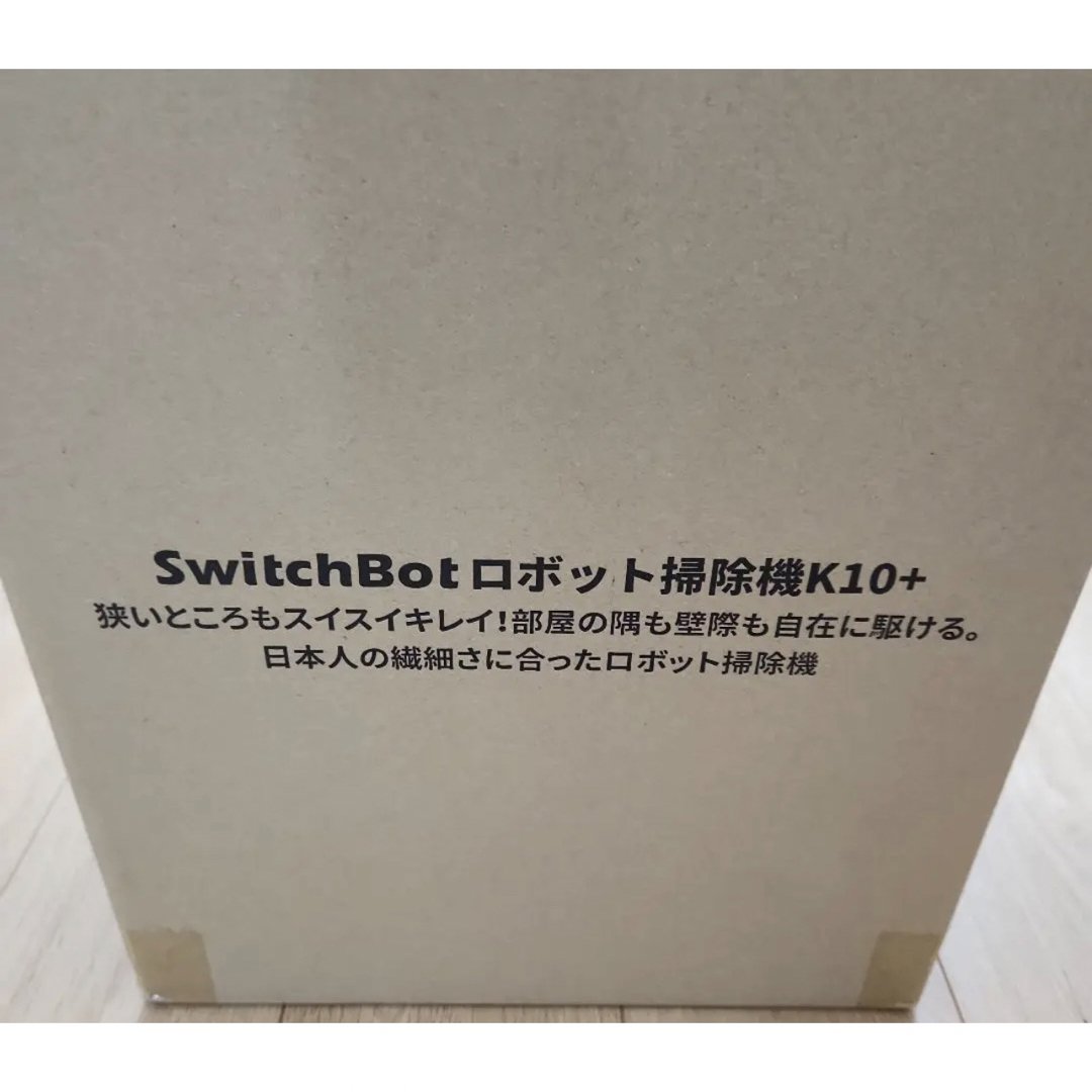 SwitchBot K10+　専用1年分アクセサリー付