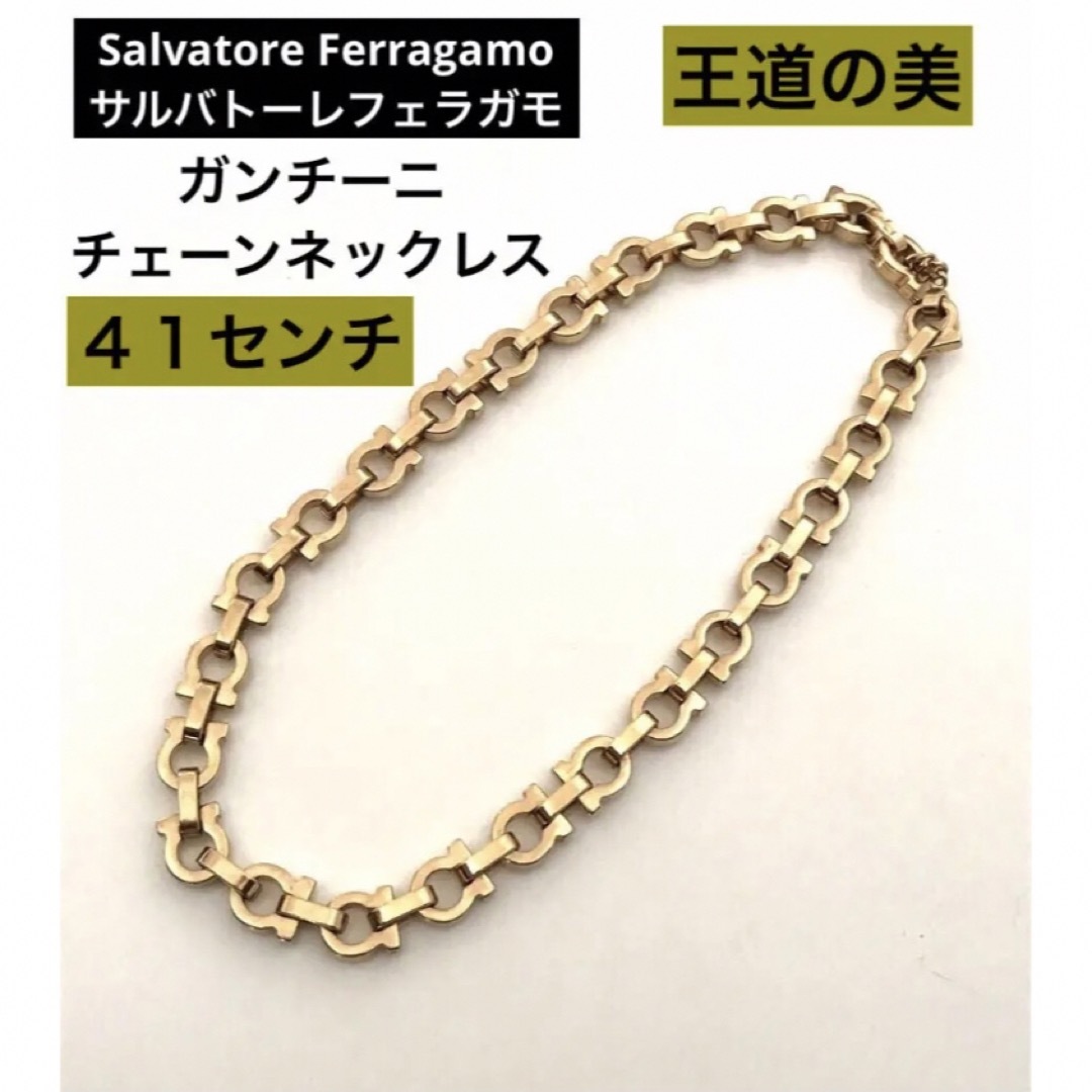 15200 円 驚きの値段 ◯ サルヴァトーレフェラガモ Ferragamo