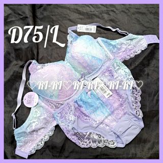 エメフィール(aimer feel)の♡エメフィール♡シャイニーグラデ脇高ブラ&ショーツset(PU2)♡D75/L♡(ブラ&ショーツセット)