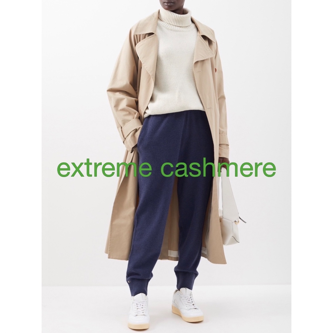 【extreme cashmere】yogiエクストリームカシミアニットパンツ | フリマアプリ ラクマ