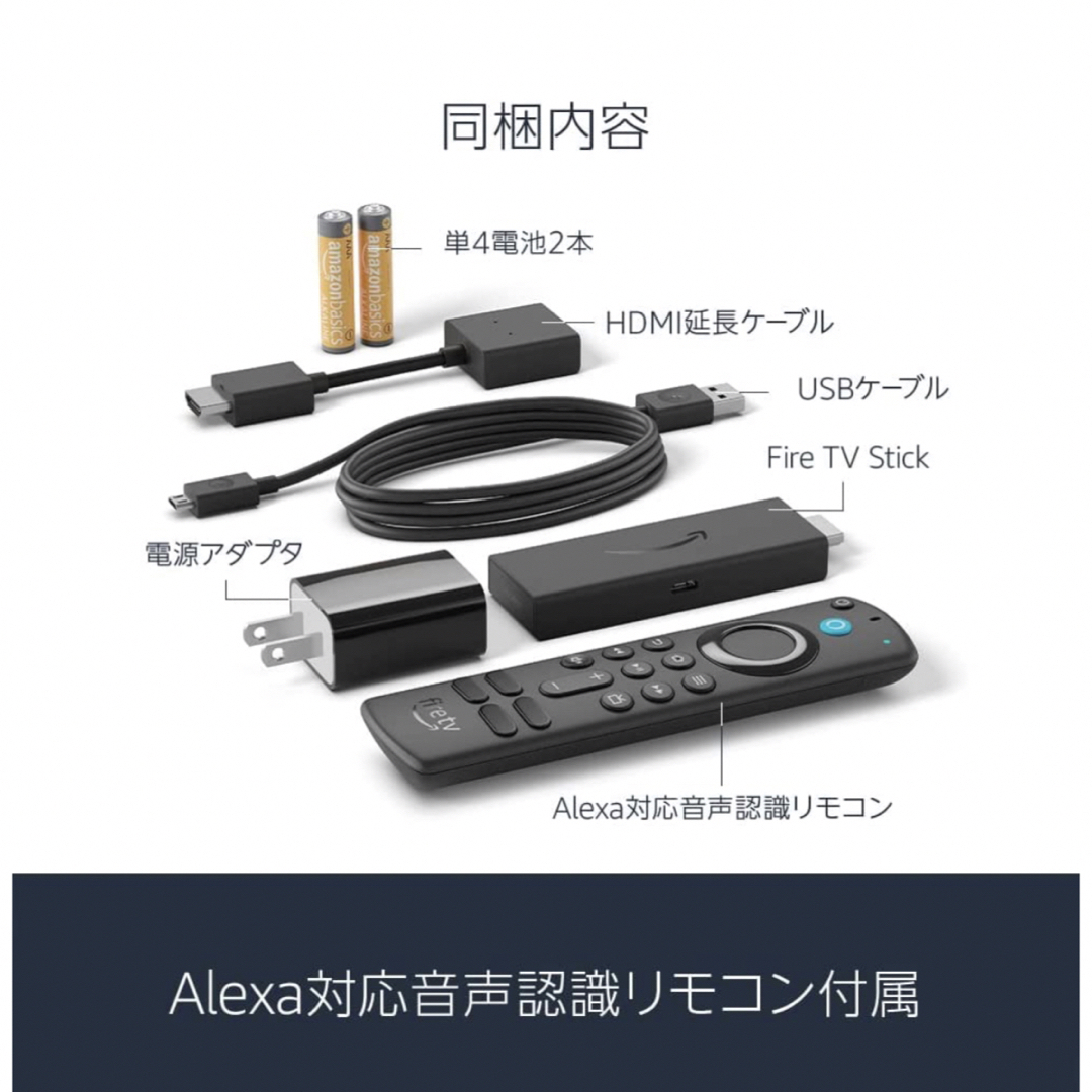 Amazon(アマゾン)の【新品】Fire TV Stick Alexa対応 第3世代 DAZNボタン付 スマホ/家電/カメラのテレビ/映像機器(その他)の商品写真