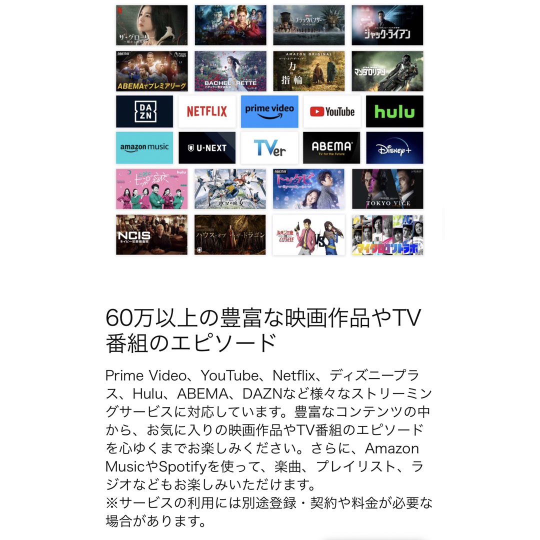 Amazon(アマゾン)の【新品】Fire TV Stick Alexa対応 第3世代 DAZNボタン付 スマホ/家電/カメラのテレビ/映像機器(その他)の商品写真