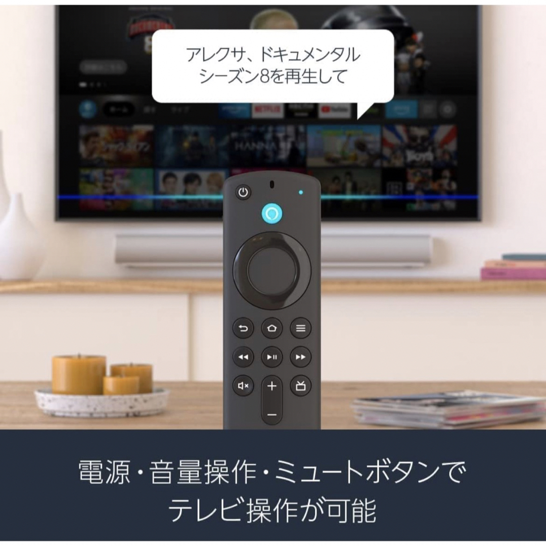 Amazon(アマゾン)の【新品】Fire TV Stick Alexa対応 第3世代 DAZNボタン付 スマホ/家電/カメラのテレビ/映像機器(その他)の商品写真