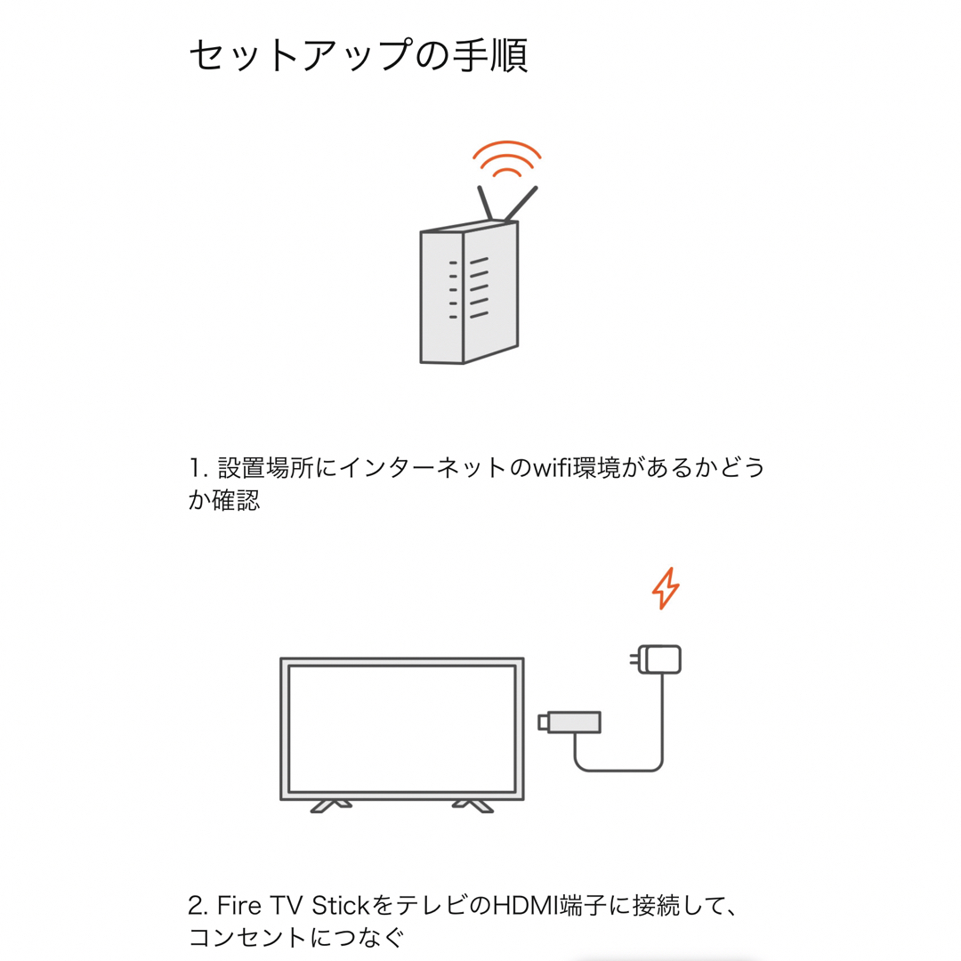 Amazon(アマゾン)の【新品】Fire TV Stick Alexa対応 第3世代 DAZNボタン付 スマホ/家電/カメラのテレビ/映像機器(その他)の商品写真