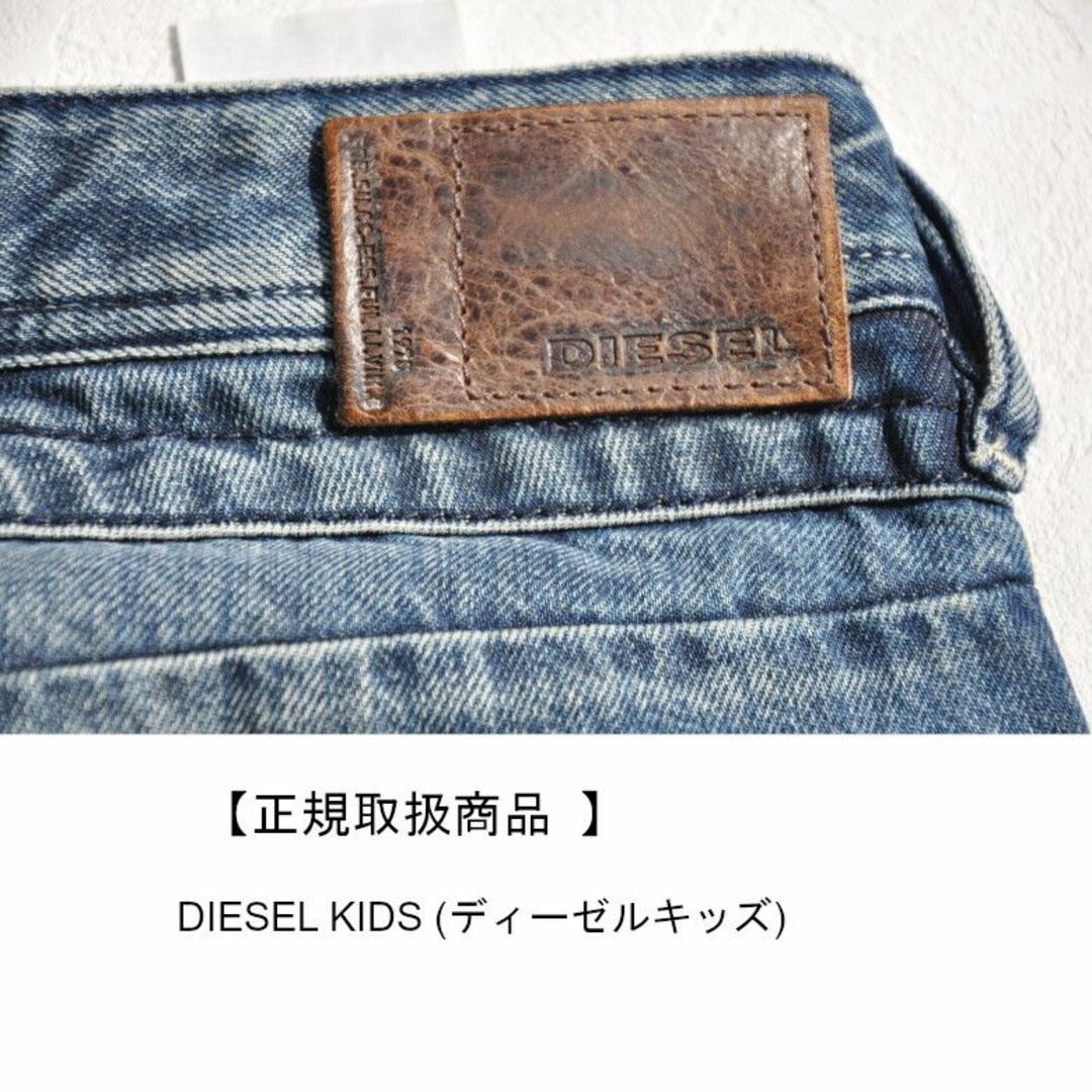 DIESEL(ディーゼル)の新品 DIESEL KIDS (ディーゼルキッズ ) ダメージデニム 16Y レディースのパンツ(デニム/ジーンズ)の商品写真