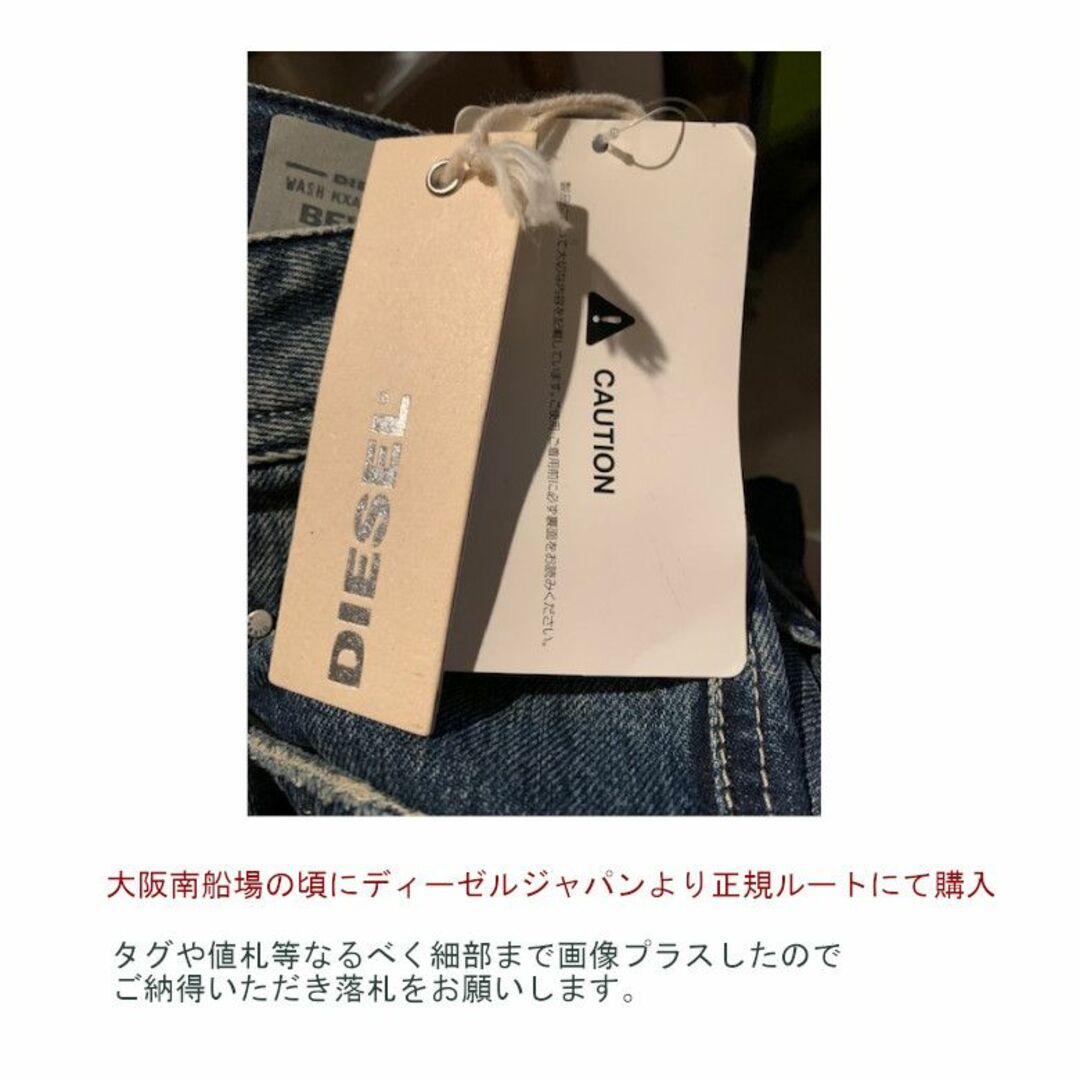 DIESEL(ディーゼル)の新品 DIESEL KIDS (ディーゼルキッズ ) ダメージデニム 16Y レディースのパンツ(デニム/ジーンズ)の商品写真