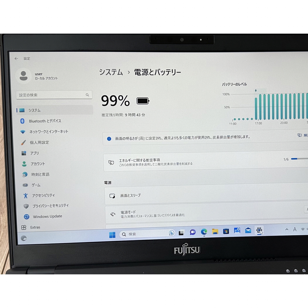 --サウンド富士通U939/A ！超軽量799ｇ！Win11Pro+Office2021