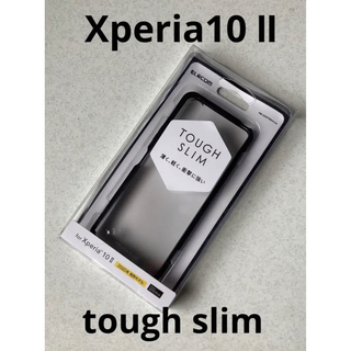 エレコム(ELECOM)のXperia10 Ⅱ    クリアー黒枠　tough slim(Androidケース)