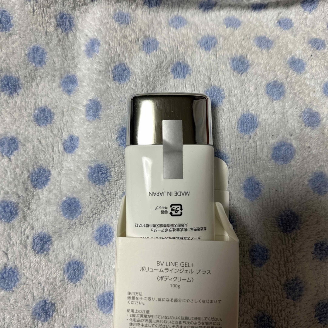 cellnote. - ☆さくら様専用☆セルノート BV LINE GEL+ 100g ２本の