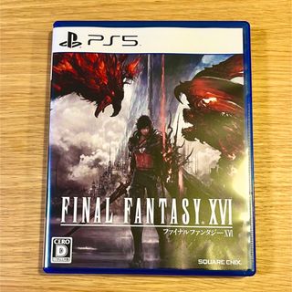 スクウェアエニックス(SQUARE ENIX)のファイナルファンタジーXVI PS5(家庭用ゲームソフト)