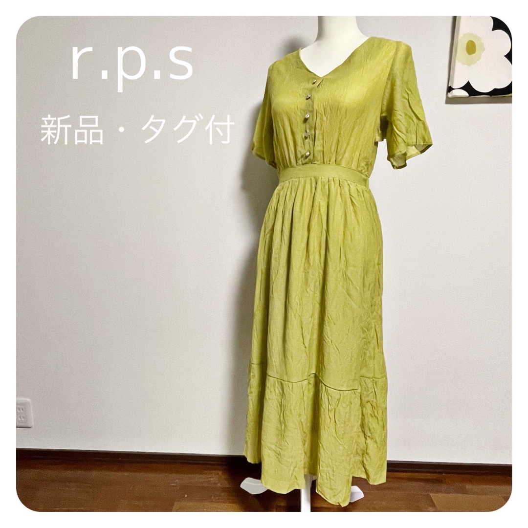 rps(アルピーエス)の【新品・タグ付】r.p.s アールピーエス 楊柳バックリボンワンピース イエロー レディースのワンピース(ロングワンピース/マキシワンピース)の商品写真