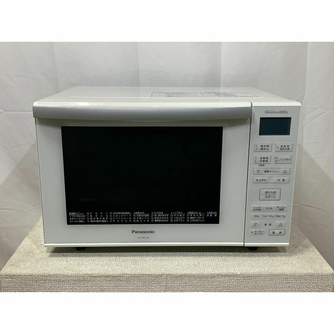 Panasonic オーブンレンジ NE-MS236-W 2020年製 Panasonic オーブンレンジ NE-MS236-W 2020年製