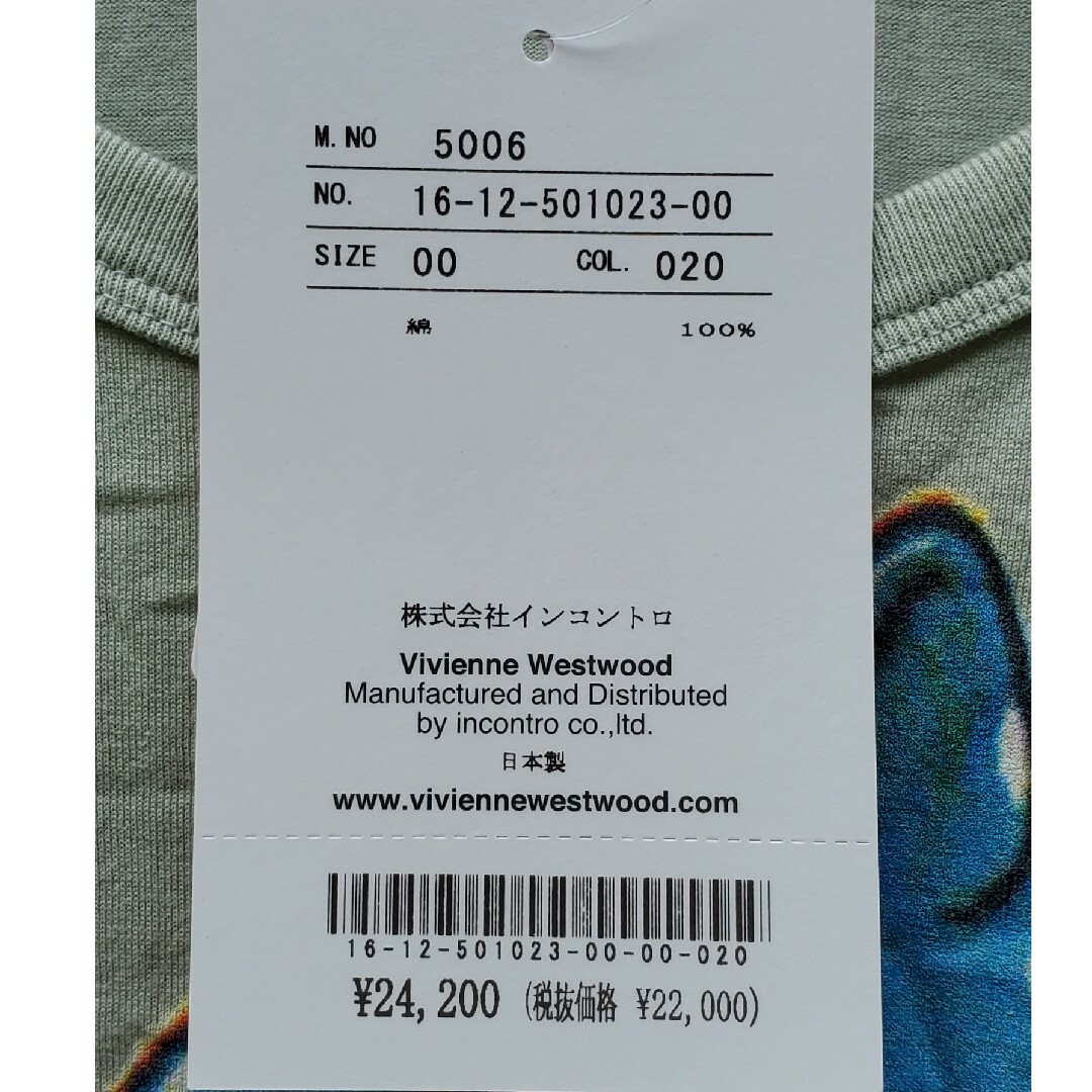 Vivienne Westwood - タグ付き未使用!vivienne westwood スポッ Vivienne Westwood - タグ付き未使用!vivienne westwood スポッ