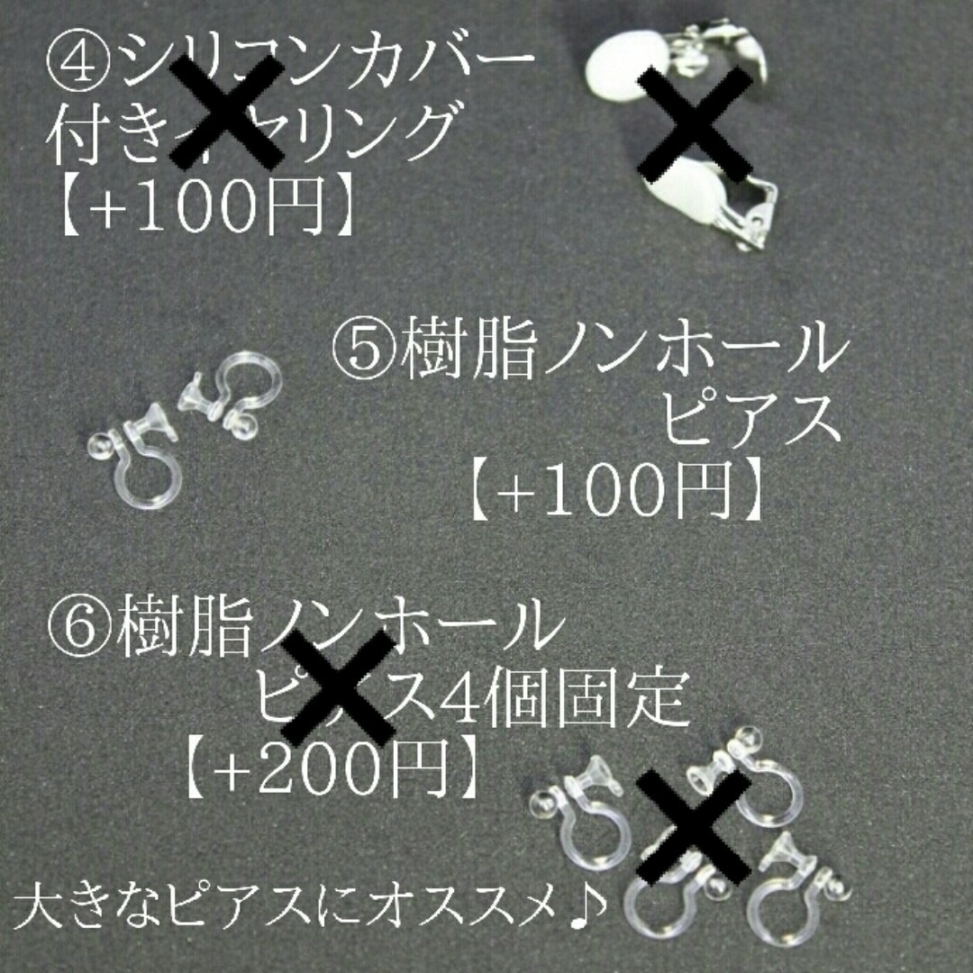 スワロフスキー♪♪レディアクアマリンモチーフ♪プチピアス/ノンホールピアス♪ ハンドメイドのアクセサリー(ピアス)の商品写真