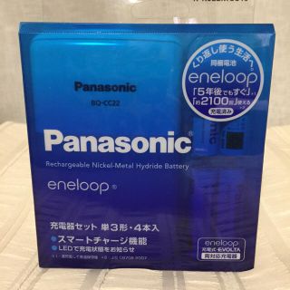 パナソニック(Panasonic)のなーやん様お取置き分(バッテリー/充電器)