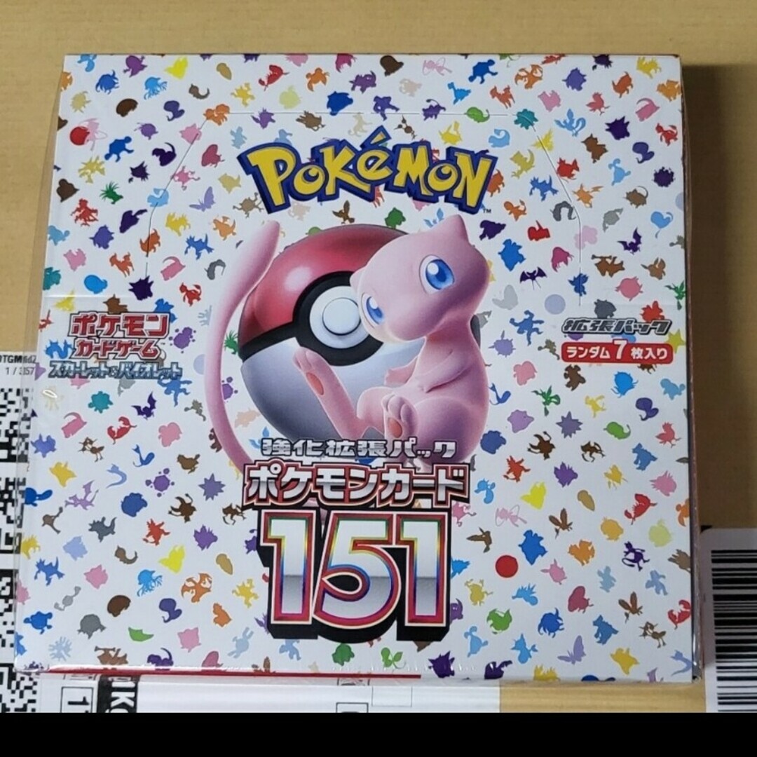 本日限定価格になります！ポケモンカード バイオレット 1BOX分