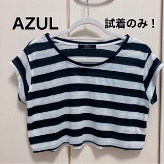 アズールバイマウジー(AZUL by moussy)の【試着のみ】AZULby moussy ボーダートップス(Tシャツ(半袖/袖なし))