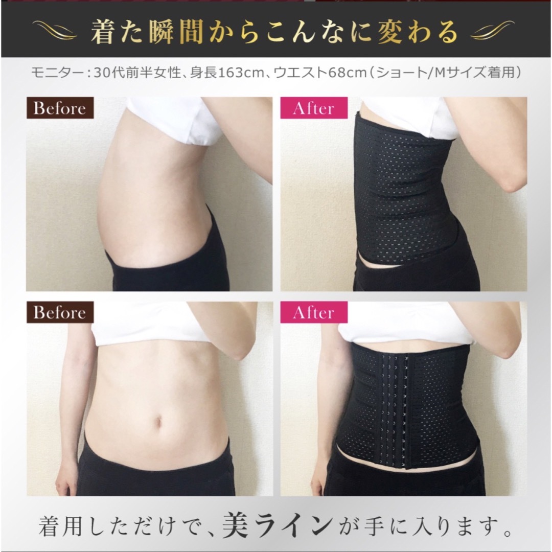 3枚セット コルセット ダイエット ウエストニッパー の通販 by shop