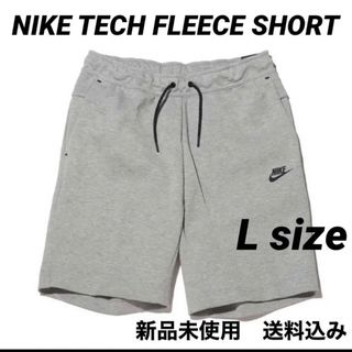 ナイキ(NIKE)のNIKE TECH FLEECE SHORT Lサイズ 新品未使用(ショートパンツ)