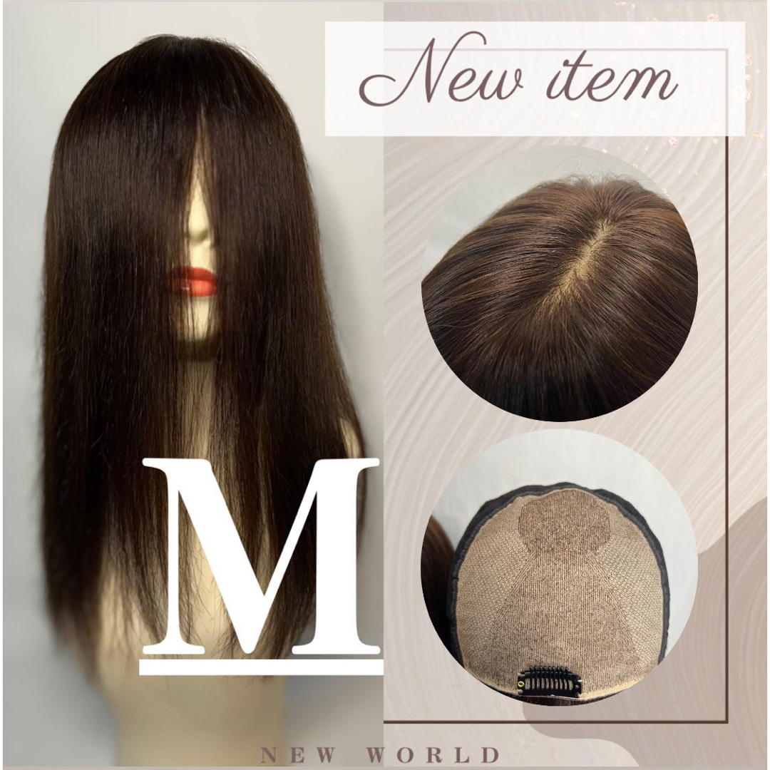 生産直販人工肌スキン+レース総手植え新世界全シリーズ無料産毛5%増毛M