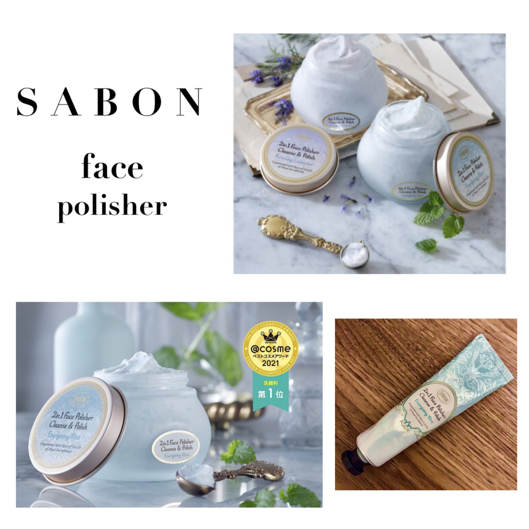 SABON(サボン)のSABON フェイスポリッシャー　リフレッシング　ミント コスメ/美容のスキンケア/基礎化粧品(ゴマージュ/ピーリング)の商品写真