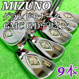 MIZUNO★GRAND MONARCH CORTECHNO GMC アイアン