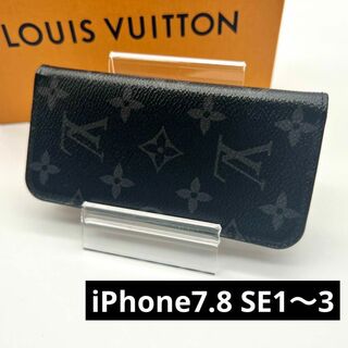 LOUIS VUITTON - ルイヴィトン iPhone12/12pro バンパー ドーフィーヌ 