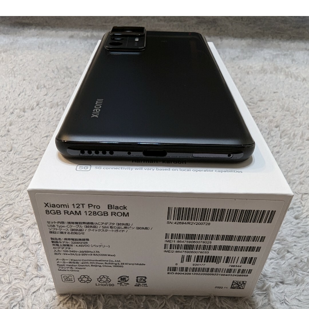 Xiaomi - Xiaomi 12T Pro Black 国内版SIMフリー 使用極僅の通販 by