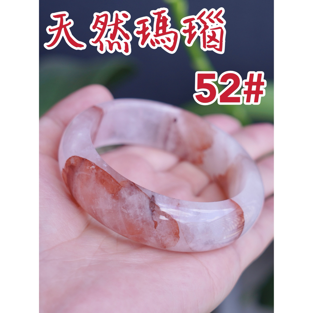 ❄天然水晶　バングル　腕輪　 新品3908