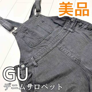 ジーユー(GU)の【超美品】GU ジーユー デニム サロペット L ストレートジーンズ(サロペット/オーバーオール)