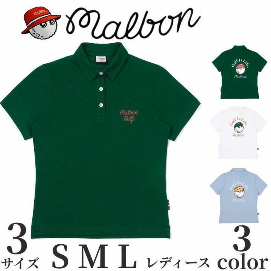 マルボン ゴルフ ポロシャツ malbon レディース Tシャツ 【S～L】